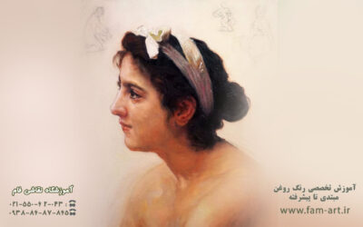 اموزش رنگ روغن در نازی اباد اموزش رنگ روغن در نازی اباد